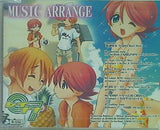 レイナナ 予約特典アレンジCD