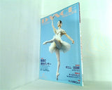 DANCE MAGAZINE ダンスマガジン 2001年 3月号