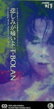 T-BOLAN 悲しみが痛いよ