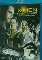 X-MEN ファースト・ジェネレーション