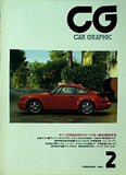 カーグラフィック CAR GRAPHIC 1991年 2月号