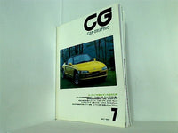 カーグラフィック CAR GRAPHIC 1991年 7月号