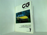 カーグラフィック CAR GRAPHIC 1991年 7月号