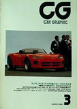 カーグラフィック CAR GRAPHIC 1989年 3月号