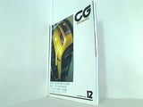 カーグラフィック CAR GRAPHIC 1994年 12月号