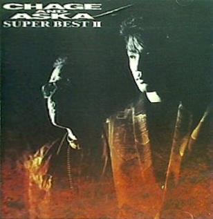 CHAGE＆ASKA SUPER BEST II.