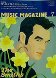 ミュージックマガジン 2005年 07 月号