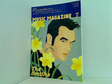 ミュージックマガジン 2005年 07 月号
