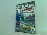 ベストモータリング 2006年10月号 ちょい悪セダンBATTLE