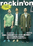 rockin' on ロッキング オン 1998年 7月号