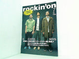 rockin' on ロッキング オン 1998年 7月号
