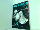 rockin' on ロッキング オン 1997年 9月号