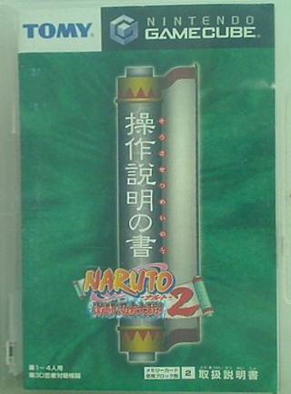 GC NARUTO ナルト 激闘忍者大戦！ 2