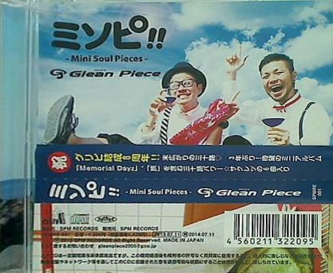 ミソピ！！ Mini Soul Pieces グリンピース  直筆サイン入り