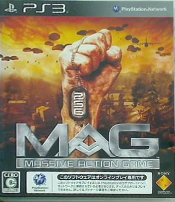 ゲーム PS3 MASSIVE ACTION GAME マッシブ アクション ゲーム