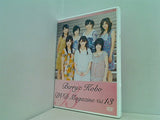 Berryz Kobo DVD Magazine vol.13