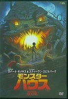Amazon.com: Monster House [Japan Import] : Video Games