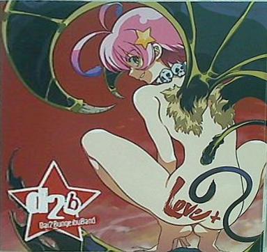 Dai2BungeibuBand Love＋