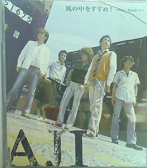 風の中をすすめ！ Demo Tracks 3 AJI