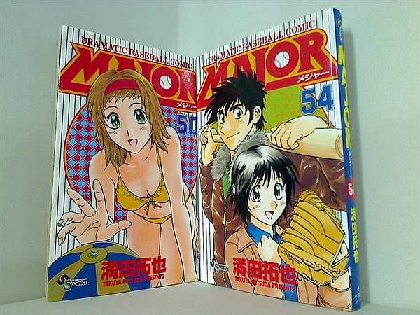 限定セール -SALE メジャー 本セット Major 拓也 満田 comic baseball Dramatic 少年漫画