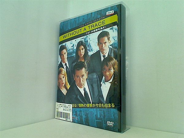 DVD-BOX レンタル落ち WITHOUT A TRACE FBI 失踪者を追え フィフス・シーズン – AOBADO オンラインストア