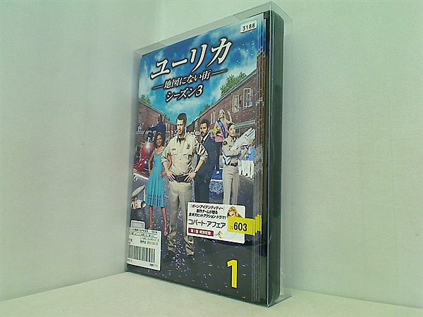レンタル落ち ユーリカ 地図にない街 シーズン3
