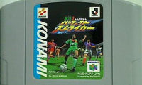 N64 実況 Jリーグ パーフェクトストライカー コナミ