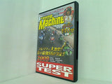 SUPER TEST 2009 ＋ キャンギャルムービー大図鑑 ヤングマシン 2009年 7月号 特別付録DVD