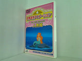 世界名作アニメーション 4 人魚姫