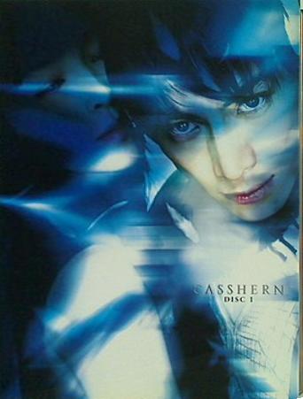 CASSHERN キャシャーン disc 1-2