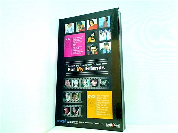 CD-BOX For My Friends Special K-pop ＆ music video Of Korea Stars – AOBADO  オンラインストア