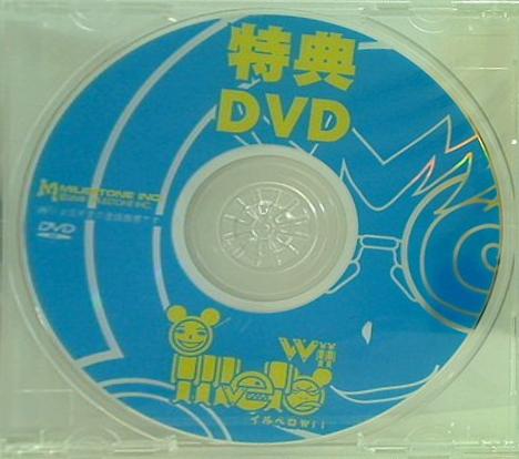 特典 DVD イルベロ Wii