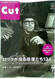 Cut  カット  2004年 10月号