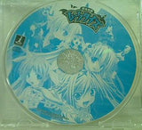 ドラマCD 吸血奇譚ムーンタイズ リカの一日ファミレス戦争