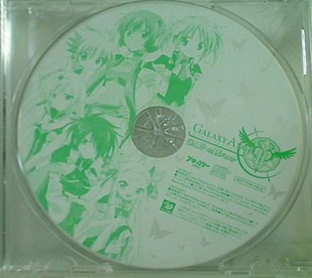 GALAXY ANGELⅡ ギャラクシーエンジェル GAⅡへの刻ディスク