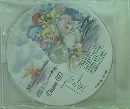 ドラマCD Mana-Khemia -学園の錬金術士たち- ガスト