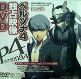 ペルソナ4 独占映像DVD ファミ通4月4日号 特別付録