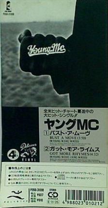 ヤングMC バスト・ア・ムーヴ