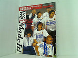 サッカーダイジェスト増刊 日本代表ドイツワールドカップ出場決定記念号