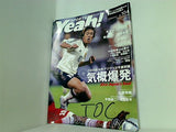 スポーツ・ヤァ Sports Yeah No.104 中村俊輔