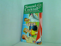 sound cocktail ラウンド1 サウンドカクテル Vol.3 OLDIES HITS PARADE ROUND1