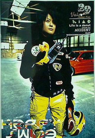 GLAY ファンクラブ会報 HAPPY SWING 創刊1号から47号まで揃い 48