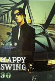 FIRST CLASS GLAY ファンクラブ 会報 HAPPY SWING vol.30