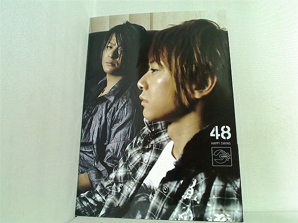 大型本 FIRST CLASS GLAY ファンクラブ 会報 HAPPY SWING vol.48