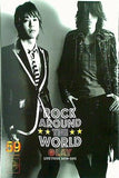 FIRST CLASS GLAY ファンクラブ 会報 HAPPY SWING vol.59