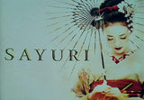 パンフレット SAYURI サユリ