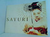 パンフレット SAYURI サユリ