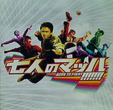 七人のマッハ BORN TO FIGHT パンフレット