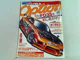 オプション option 2004年 11月号