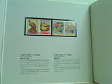 ART in HEART 松本零士 post cards ＆ stamps 郵便局